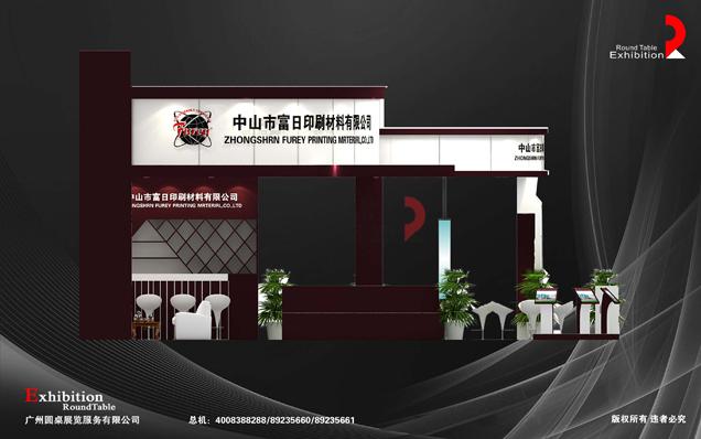 廣告標(biāo)識(shí)展臺(tái)設(shè)計(jì)