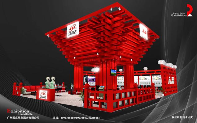 安防展臺(tái)設(shè)計(jì)