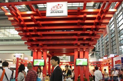 安防展臺(tái)設(shè)計(jì)