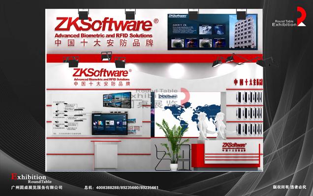 安防展臺設(shè)計