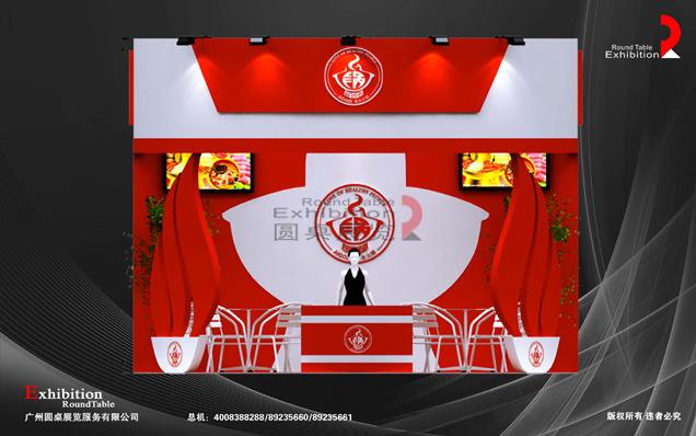 連鎖加盟展覽設(shè)計(jì)