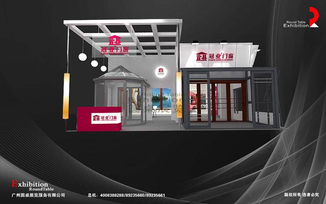 門窗展覽設(shè)計(jì)