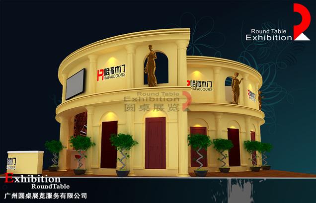 門窗展臺設(shè)計