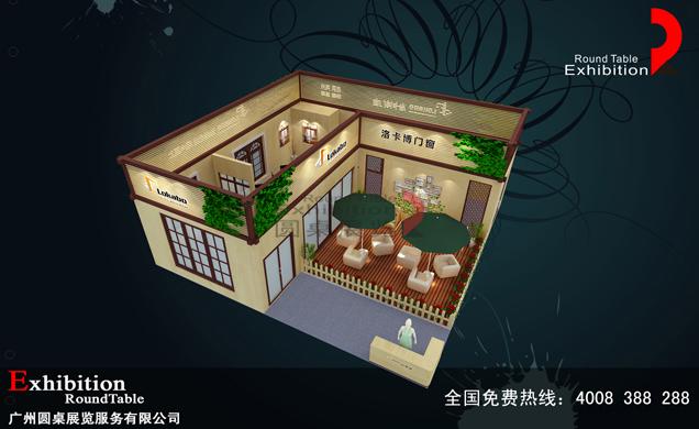 門窗展臺設(shè)計