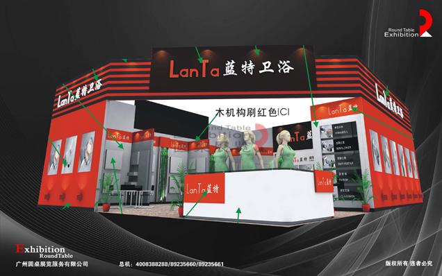 衛(wèi)浴陶瓷展覽設計