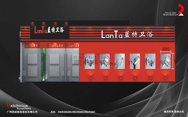 衛(wèi)浴陶瓷展覽設計