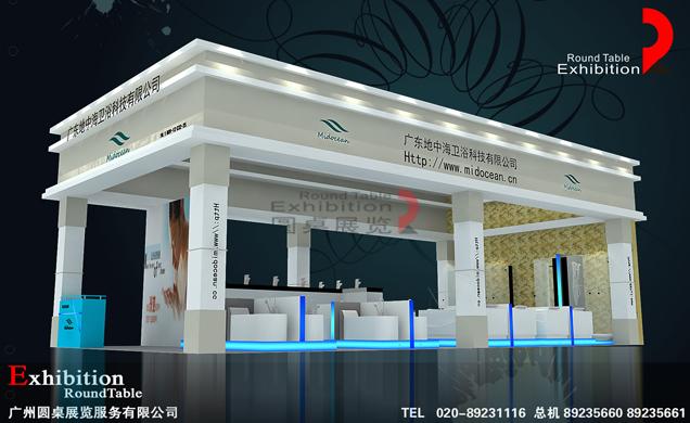 衛(wèi)浴陶瓷展覽設計