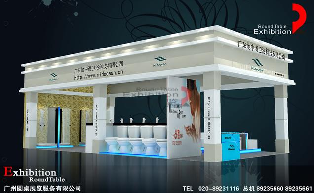 衛(wèi)浴陶瓷展覽設計