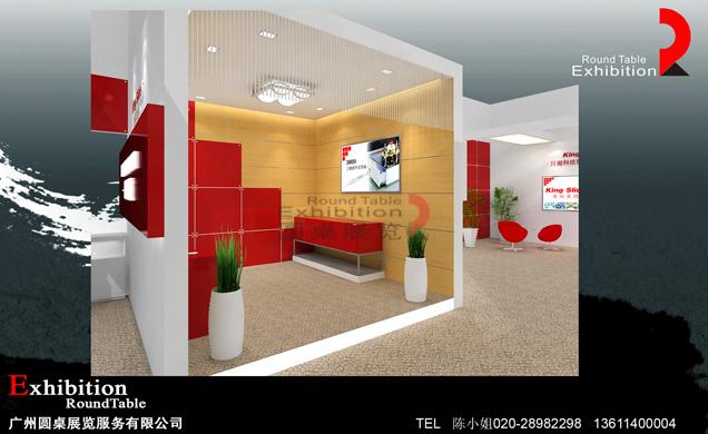 上海五金展會(huì)設(shè)計(jì)圖片