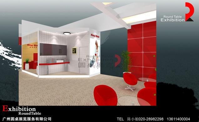 上海五金展會(huì)設(shè)計(jì)圖片