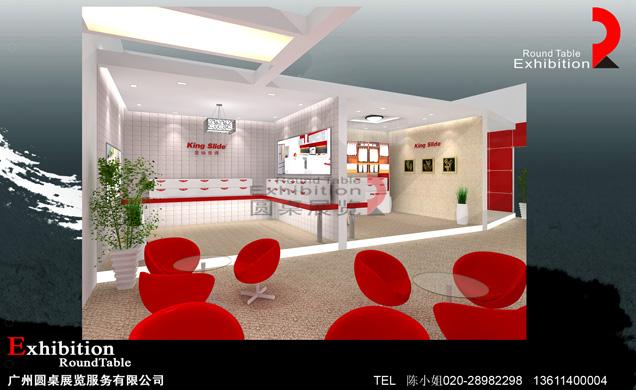 上海五金展會(huì)設(shè)計(jì)圖片