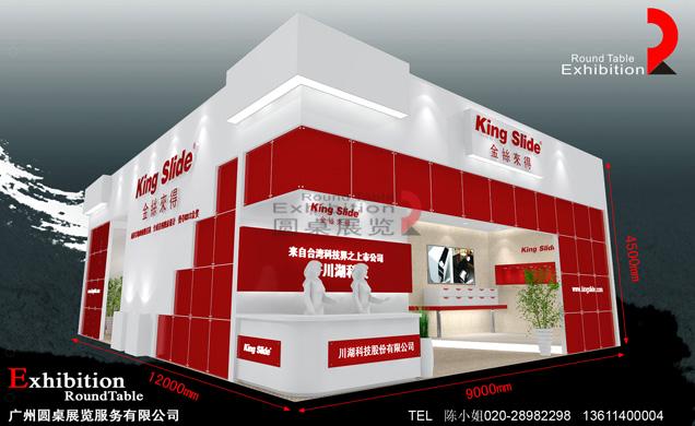 上海五金展會(huì)設(shè)計(jì)圖片