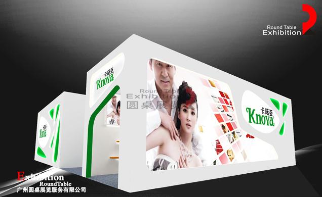 衣柜展臺(tái)設(shè)計(jì)