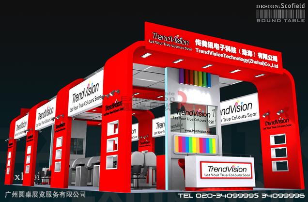 打印耗材展臺(tái)設(shè)計(jì)