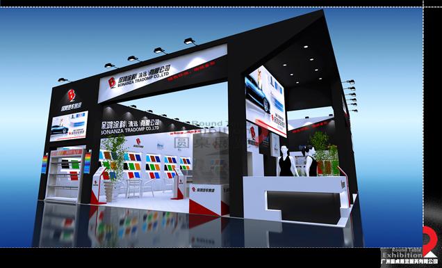 涂料展臺(tái)設(shè)計(jì)