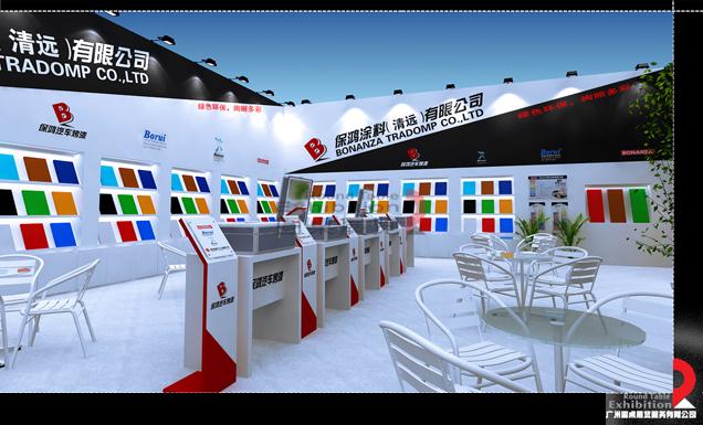 涂料展臺(tái)設(shè)計(jì)