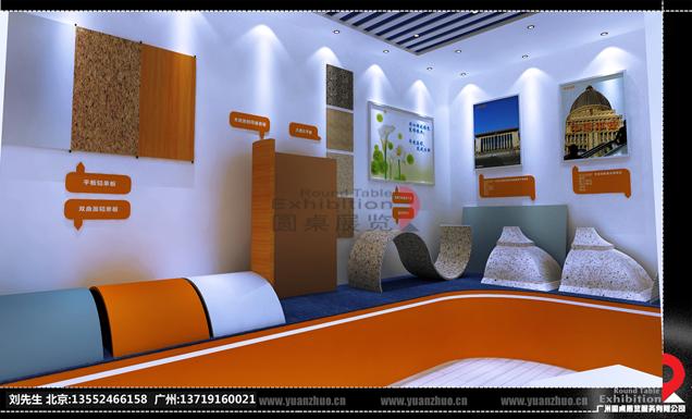 華軒集團-北京幕墻展臺設(shè)計