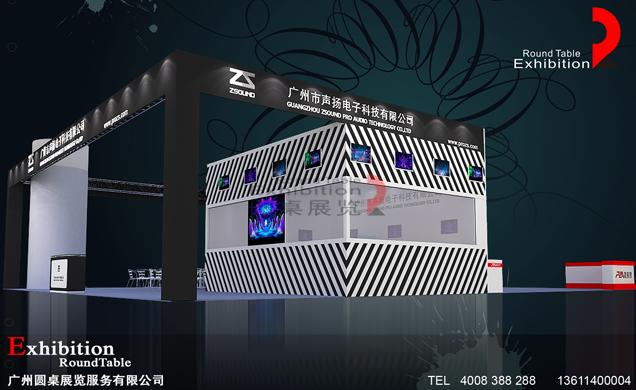 音響展臺設(shè)計