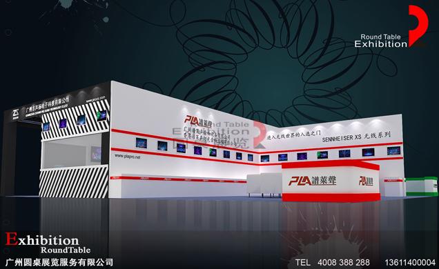 音響展臺設(shè)計