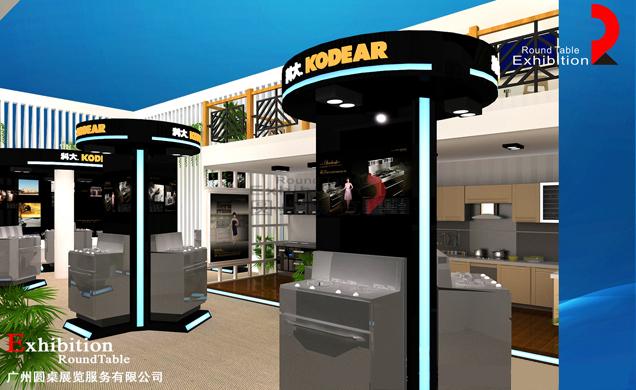 科太-家電展臺設計