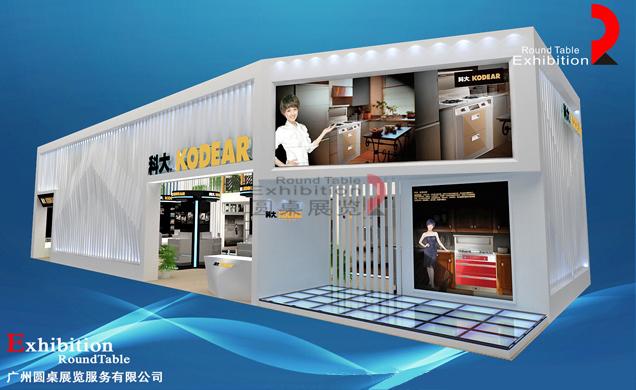 科太-家電展臺設計