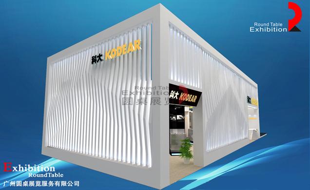 科太-家電展臺設計