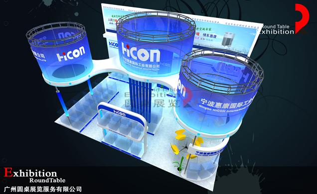 家電展臺(tái)設(shè)計(jì)