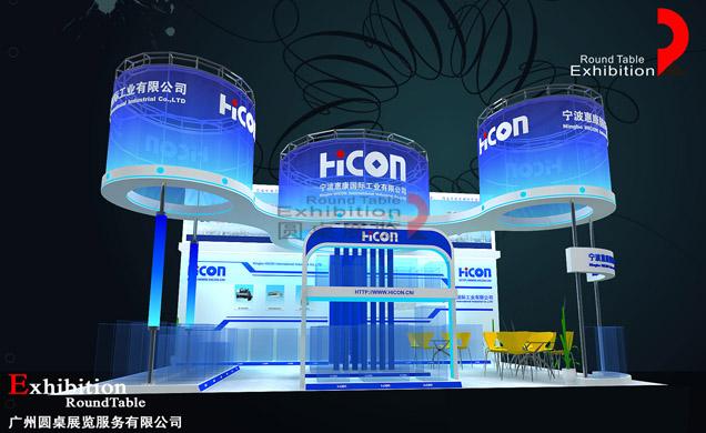 家電展臺(tái)設(shè)計(jì)