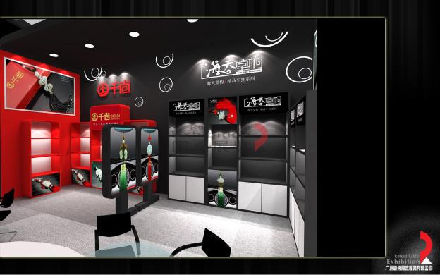 廣交會設(shè)計規(guī)劃圖片