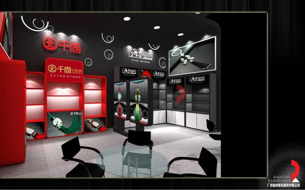 廣交會設(shè)計規(guī)劃圖片