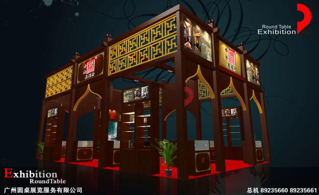 廣交會(huì)設(shè)計(jì)策劃圖片