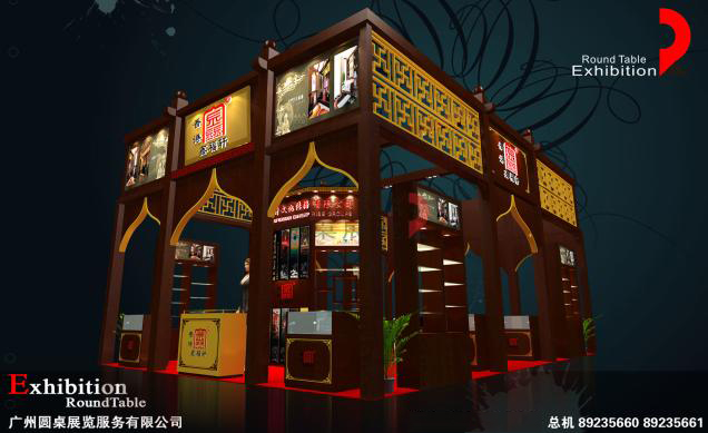 廣交會(huì)設(shè)計(jì)策劃圖片