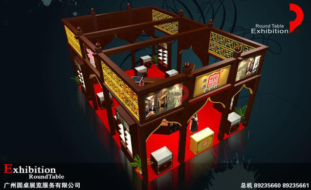 廣交會(huì)設(shè)計(jì)策劃圖片