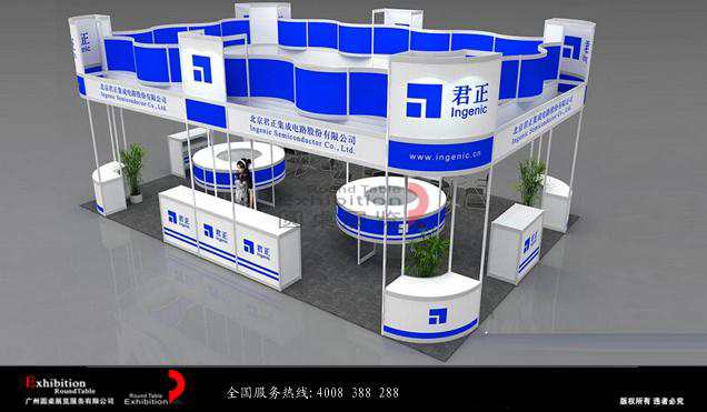 廣交會(huì)設(shè)計(jì)裝飾圖片