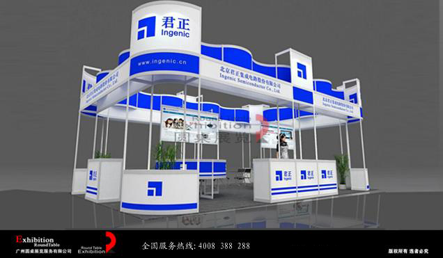 廣交會(huì)設(shè)計(jì)裝飾圖片