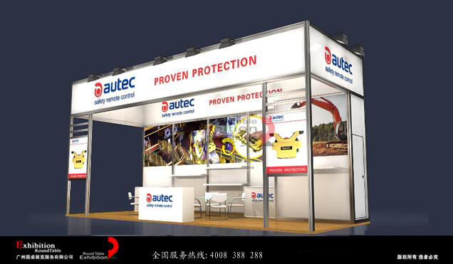 廣交會設(shè)計(jì)裝修效果圖片