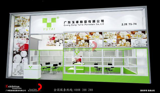 廣交會(huì)設(shè)計(jì)制作圖片