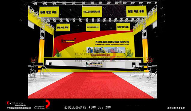 廣交會(huì)設(shè)計(jì)搭建圖片