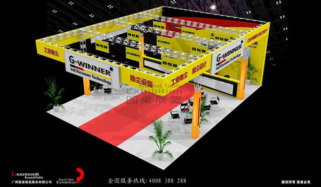 廣交會(huì)設(shè)計(jì)搭建圖片