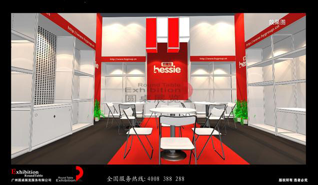 廣交會(huì)策劃圖片