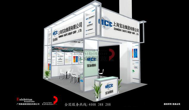 廣交會(huì)布展圖片