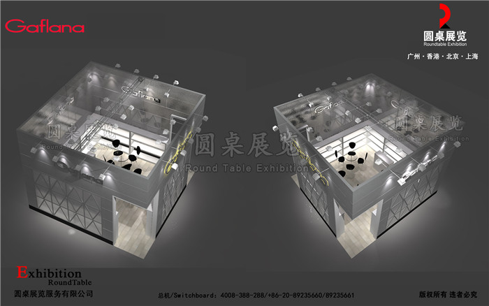 廣交會(huì)制作圖片