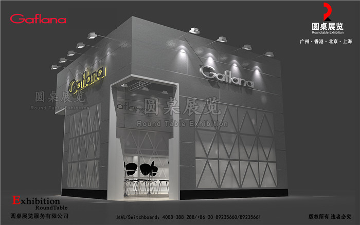 廣交會(huì)制作圖片