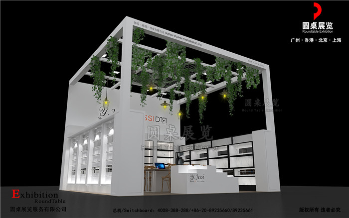 環(huán)保展臺(tái)設(shè)計(jì)