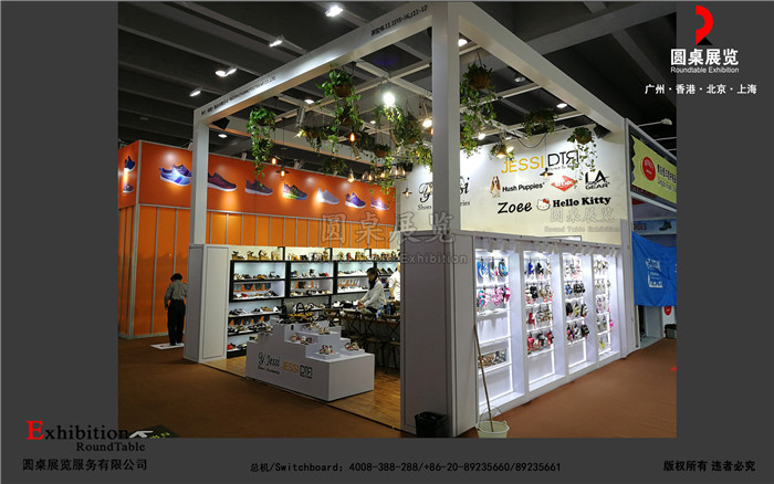 環(huán)保展臺(tái)設(shè)計(jì)