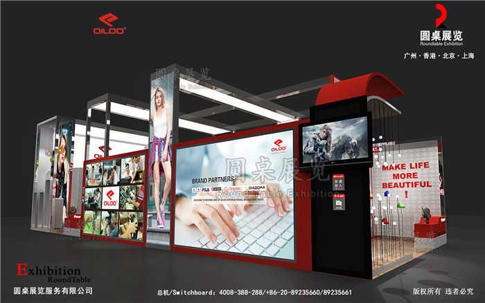 廣交會(huì)展位設(shè)計(jì)