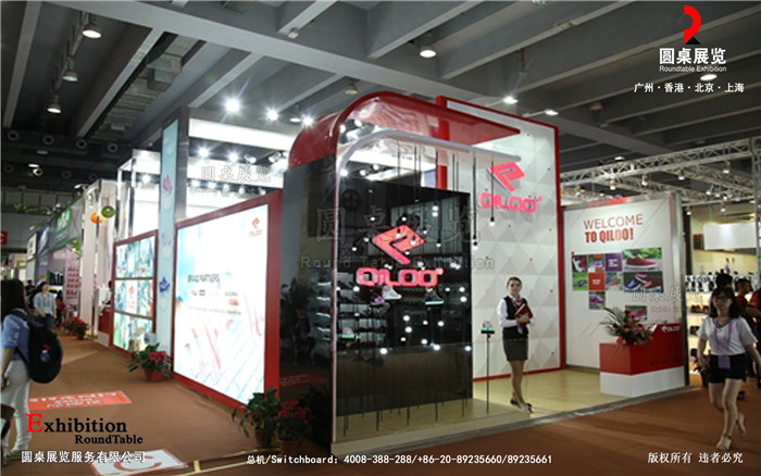 廣交會(huì)展位設(shè)計(jì)