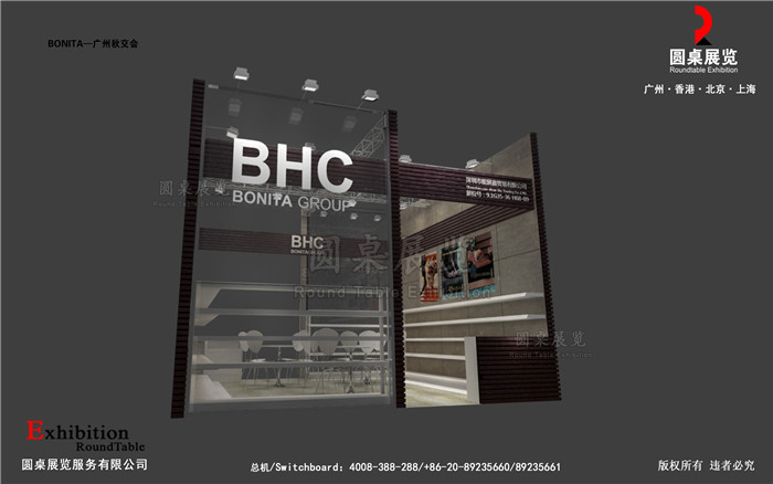 廣交會(huì)設(shè)計(jì)圖片