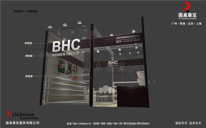 廣交會(huì)設(shè)計(jì)圖片