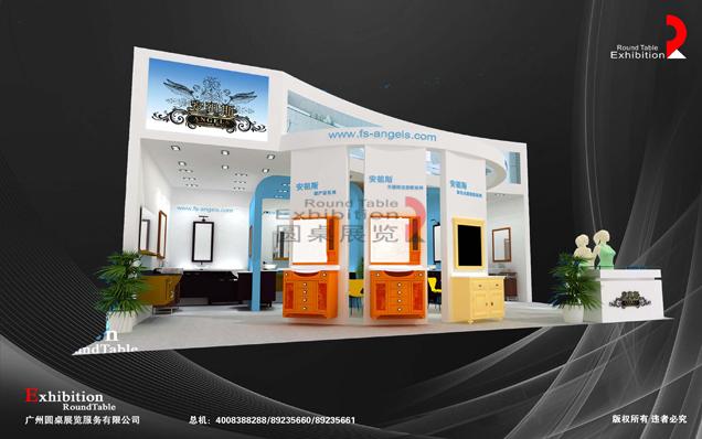 建材展覽設(shè)計